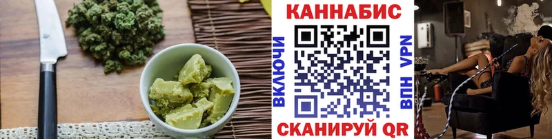 где купить   Шумерля  маркетплейс Telegram  Печенье с ТГК марихуана 