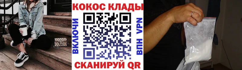 Cocaine VHQ  Шумерля 
