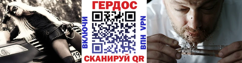 площадка клад  закладка  Шумерля  Героин VHQ 