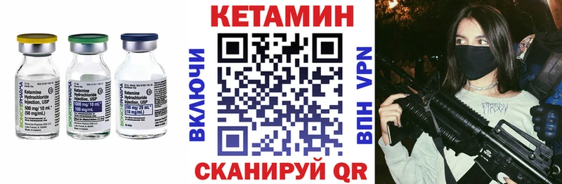 hydra онион купить наркоту Шумерля даркнет состав КЕТАМИН ketamine