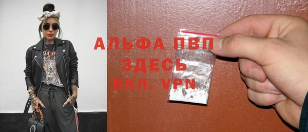 героин Ельня