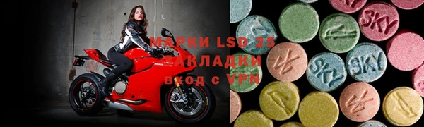 mdma Абаза