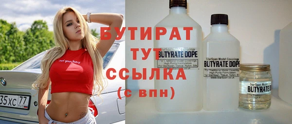 гидропоника Абдулино