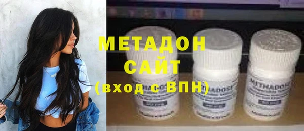 кокаин премиум Абинск