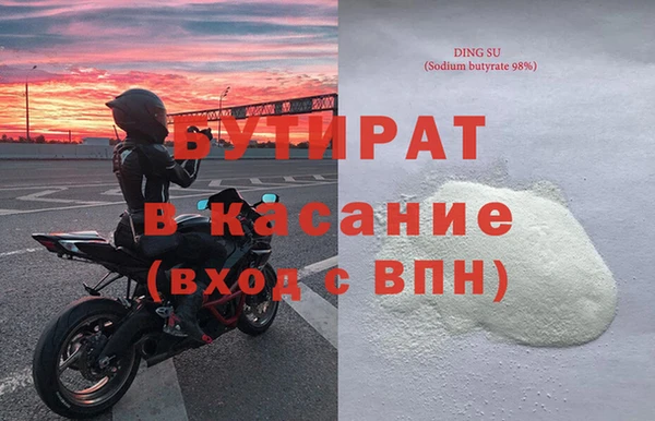 кокаин премиум Абинск