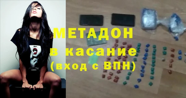 кокаин премиум Абинск
