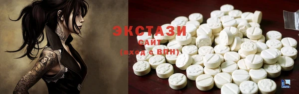 mdma Абаза