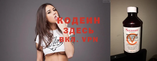 кокаин премиум Абинск