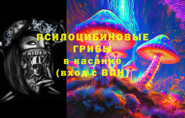 кокаин премиум Абинск