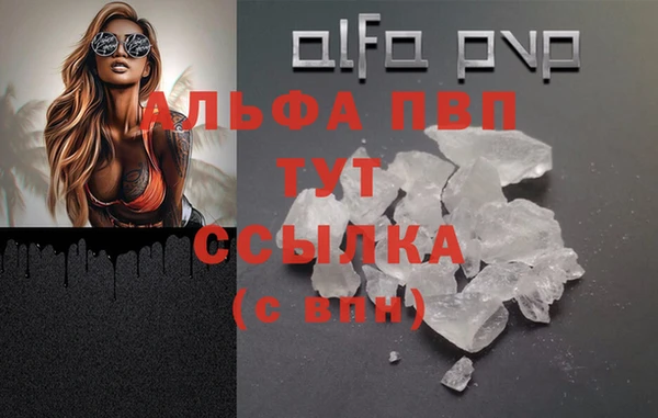 гидропоника Абдулино