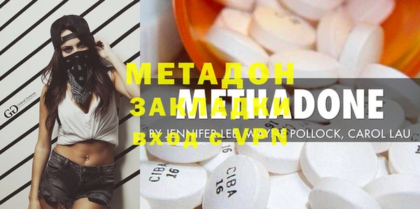 кокаин премиум Абинск