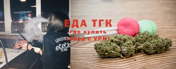 кокаин премиум Абинск