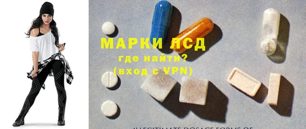 кокаин премиум Абинск
