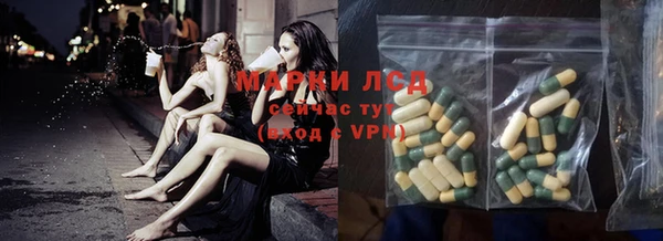 кокаин премиум Абинск