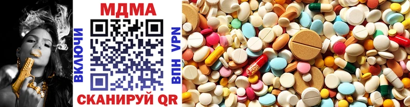 купить наркотики сайты  Шумерля  гидра   MDMA молли 