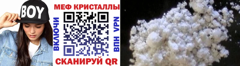 Меф мука  OMG вход  Шумерля 