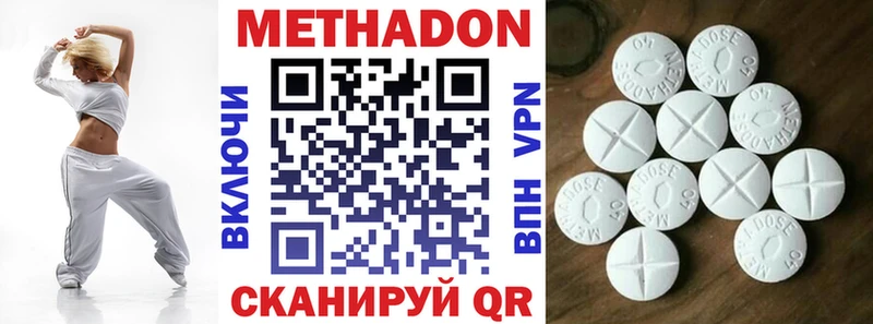 Метадон VHQ  Шумерля 