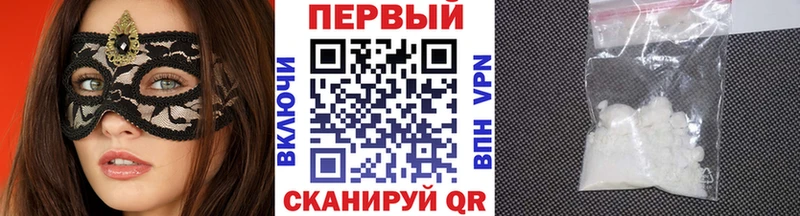 Метамфетамин Methamphetamine  mega   Шумерля 