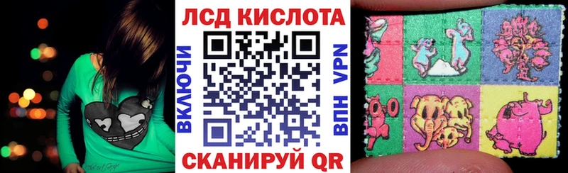 наркота  Шумерля  Наркотические марки 1,8мг 