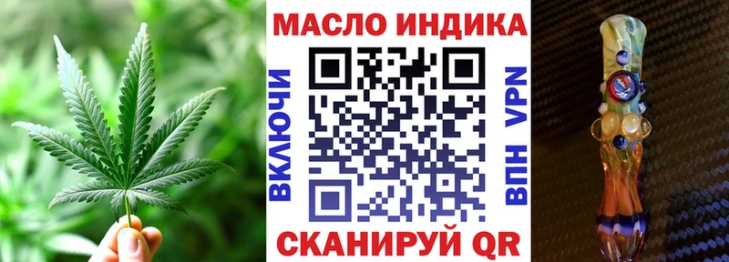 Дистиллят ТГК Wax  Шумерля 